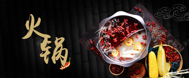 火锅锅底海报背景jpg设计背景_新图网 https://ixintu.com 吃火锅 清汤火锅 火锅底料 火锅聚餐 火锅配料 火锅配菜 火锅食材 辣 重庆火锅 鸳鸯火锅