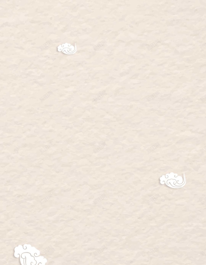 复古传统红色云纹理简约手机H5背景psd设计背景_新图网 https://ixintu.com H5 h5 中国风 传统花纹 复古 白色 简约 红色 纹理