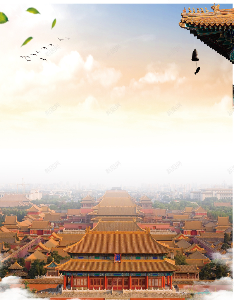北京旅游海报背景psd设计背景_新图网 https://ixintu.com 促销海报 假期旅游 北京旅行 古建筑 大气 宏伟壮观 故宫博物馆 旅游景点