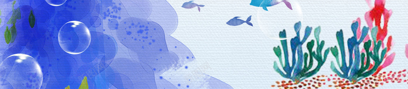 手绘风梦幻水族馆宣传海报背景psd设计背景_新图网 https://ixintu.com 梦幻水族馆 水族馆海报 水母 海底世界 海洋世界 海洋动物 激情 热带鱼 珊瑚 神秘