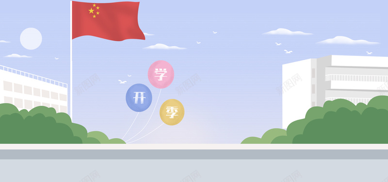 清新手绘开学季校园banner背景psd设计背景_新图网 https://ixintu.com 国旗 女生 学校 开学 开学季 手绘 插画 教学楼 校门 迎新
