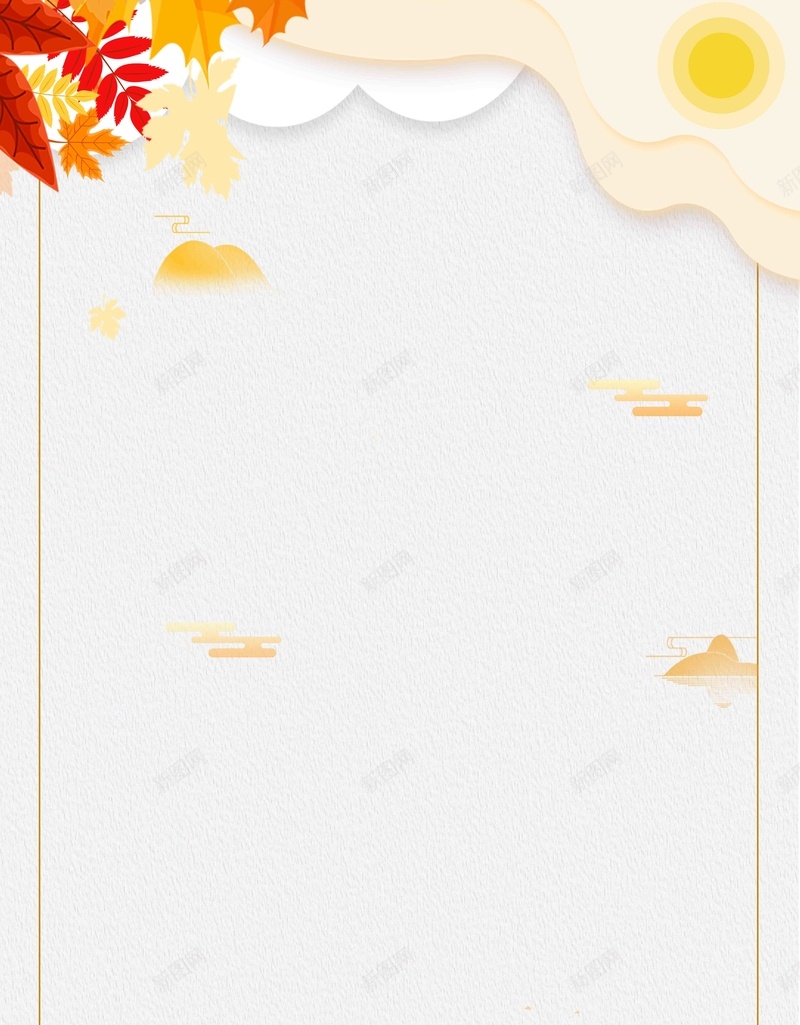 创意秋分丰收节秋季海报psd设计背景_新图网 https://ixintu.com 丰收季 丰收的季节 丰收节 小满 柿子熟了 秋分 秋分海报 秋分节气 立秋 节气海报 芒种 霜降