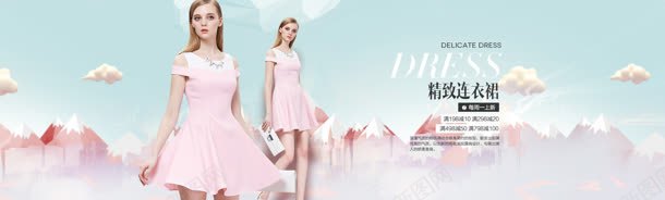 清新粉色系女装连衣裙jpg设计背景_新图网 https://ixintu.com 女装 清新 粉色 连衣裙