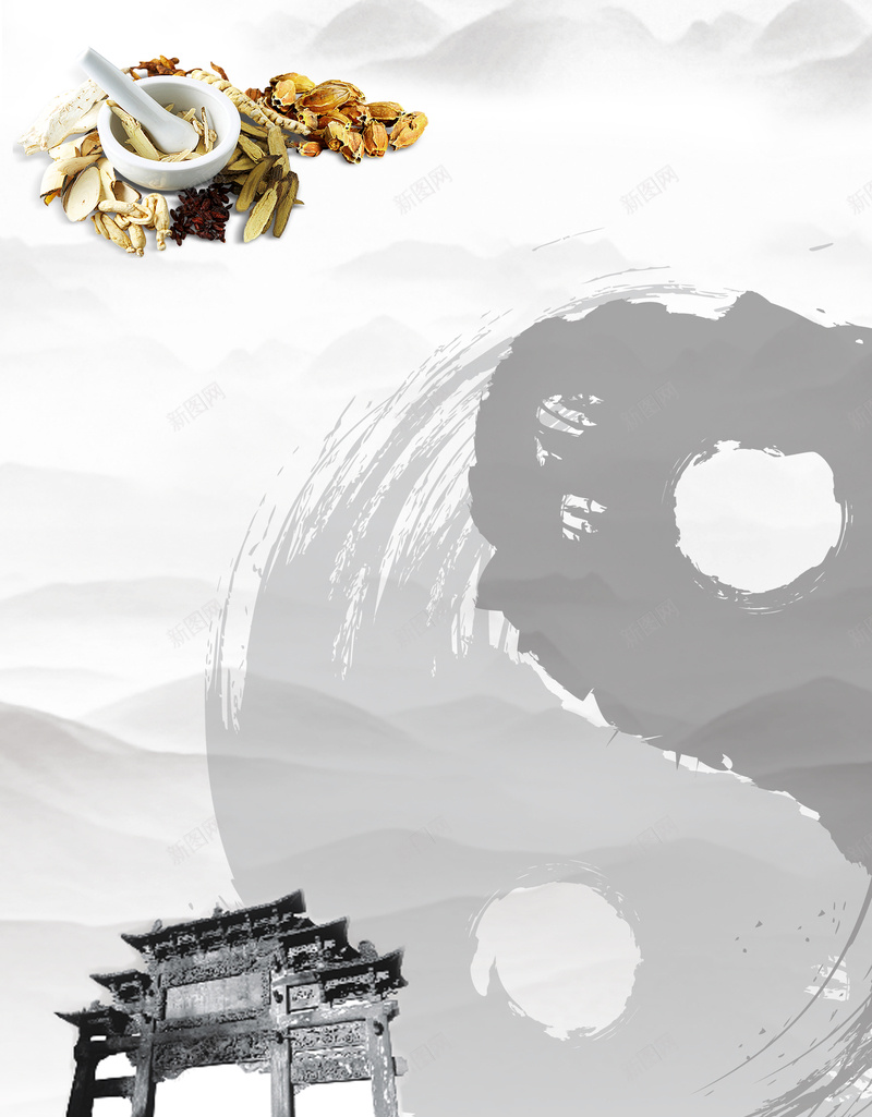 中国风太极养生保健海报psd分层背景psd设计背景_新图网 https://ixintu.com psd分层 中国风 中药 保健 养生 太极 海报 背景