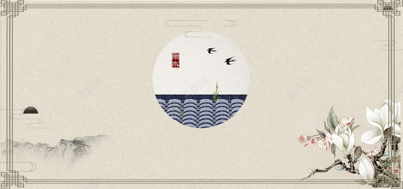 春天雨水节气banner海报背景jpg设计背景_新图网 https://ixintu.com 中国传统 中国水墨画 二十四节气 古风 屋檐 春意 朴素 海报 淘宝 简约 背景 雨水