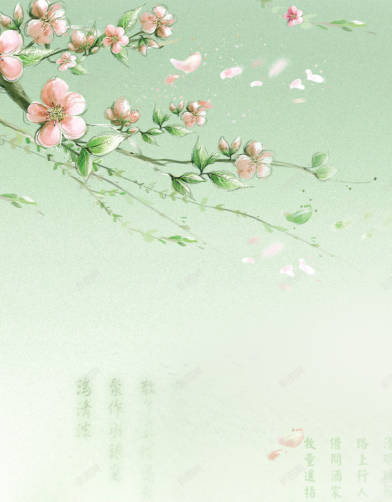 绿色中国风清明节PSD分层H5背景psd设计背景_新图网 https://ixintu.com H5 PSD分层 中国风 放牛娃 春天 桃花 水墨画 清明节 绿色 背景素材 草地