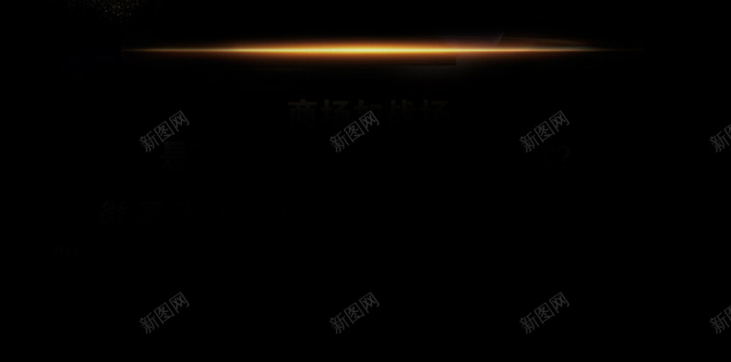 倒计时10天H5背景jpg设计背景_新图网 https://ixintu.com 10天 H5背景 倒计时 创意 年终倒计时 新年倒计时 狂欢倒计时 简约