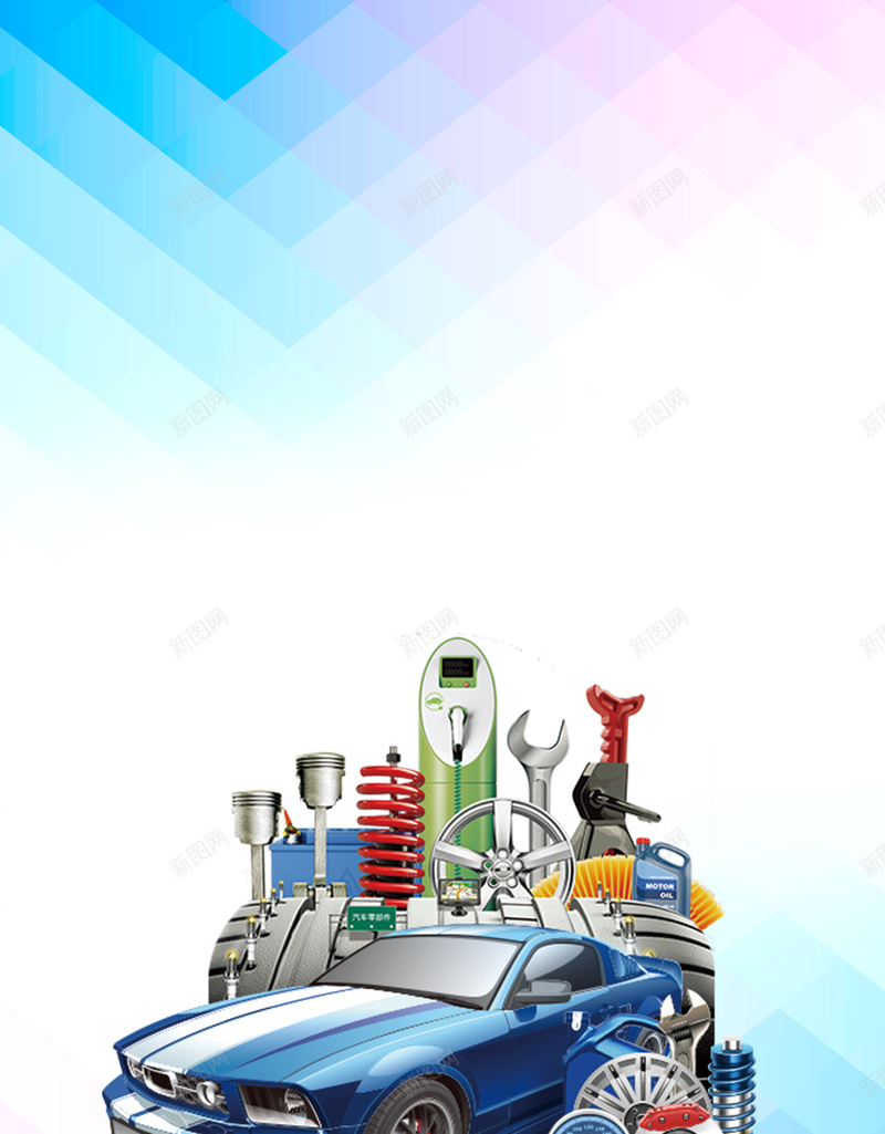 汽车维修广告海报背景psd设计背景_新图网 https://ixintu.com 专业服务 养护 汽车保养 汽车修理厂 汽车维修广告 汽车美容中心 汽车美容店 洗车