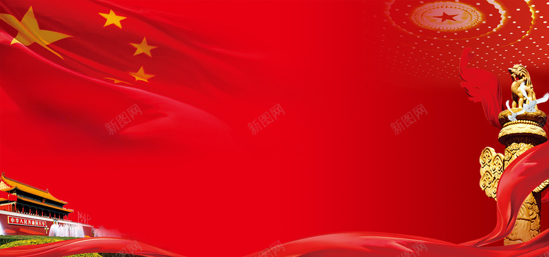 党风廉政建设红色中国风背景背景