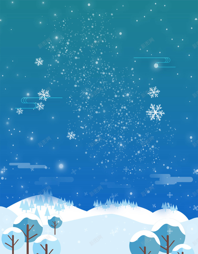 冬天冬季节气大寒背景psd设计背景_新图网 https://ixintu.com 下雪 入冬 冬天 冬季 卡通 大寒 寒露 小寒 手绘 海报 节气 落叶 雪花
