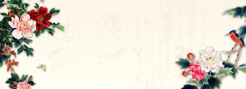 中国牡丹花文字背景jpg设计背景_新图网 https://ixintu.com 中国 中国风 复古风 富贵 文字背景 水墨风 牡丹花