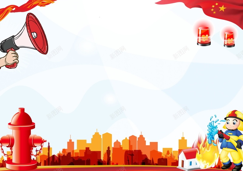 消防安全安全逃生海报背景psd_新图网 https://ixintu.com 119 PSD源文件 PSD素材 分层文件 消防 消防安全 消防安全宣传栏 消防安全逃生 消防宣传栏 消防展板 火场逃生 火警 背景模板 背景海报 背景素材 逃生安全 高清背景