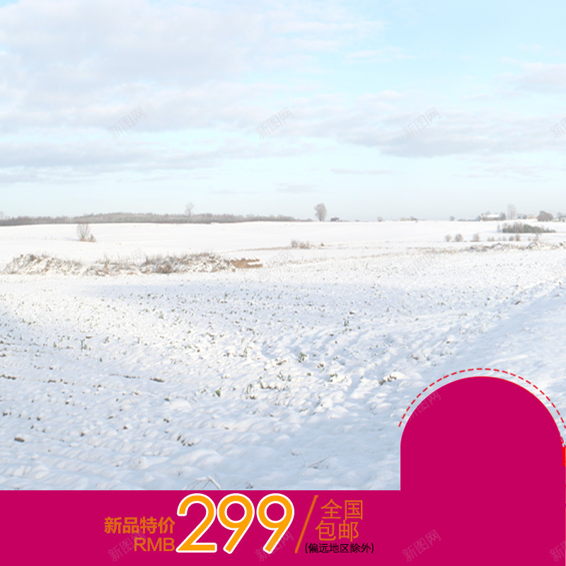 雪地摄影首图psd_新图网 https://ixintu.com 主图 摄影 粉色标签 雪地 风景