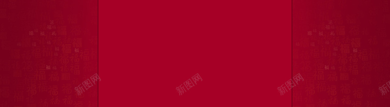 国庆双十一喜庆淘宝背景bannerpsd设计背景_新图网 https://ixintu.com 1111 banner 双11 双十一 喜庆 国庆 海报banner 淘宝 纹理 背景 质感