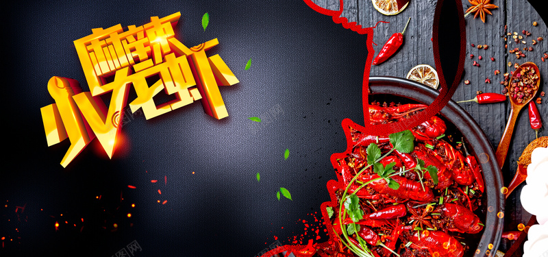 麻辣小龙虾黑色手绘bannerpsd设计背景_新图网 https://ixintu.com 叶子 手绘 漂浮 美食 调料 辣椒 食物 餐饮 麻辣小龙虾 黑色