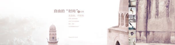 自由时尚国外风景jpg设计背景_新图网 https://ixintu.com 国外 时尚 自由 风景