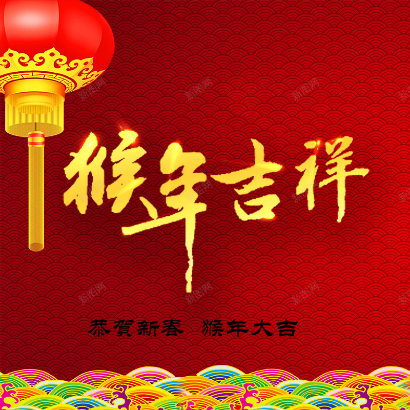 2016猴年纹理主图psd设计背景_新图网 https://ixintu.com 2016 中国红 主图 年货 年货直通车 淘宝素材 灯笼 猴年 猴年吉祥 祥云 纹理 花纹 质感