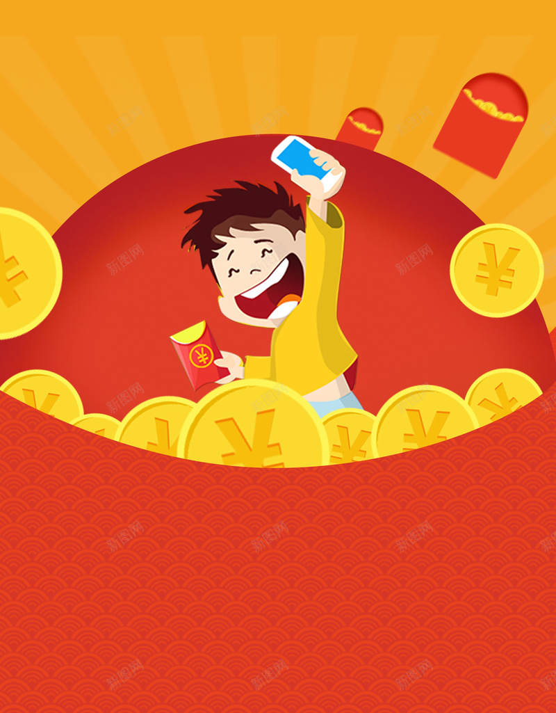 大气卡通关注有礼展架背景模板psd设计背景_新图网 https://ixintu.com 二维码 关注有礼 卡通 卡通男孩 大气 展架 微信 扫一扫 红包 背景模板 金币