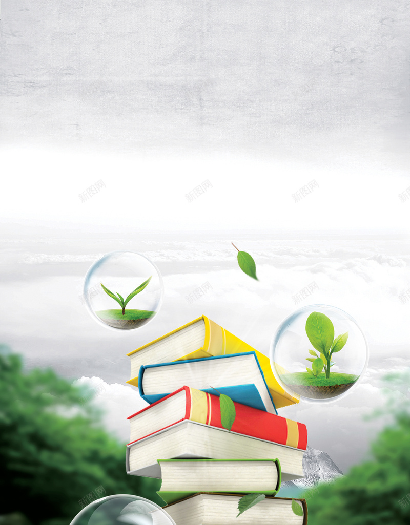学习阅读知识宣传教育背景psd设计背景_新图网 https://ixintu.com 开心 教育书籍psd背景 环保书籍素材 知识教育海报 绿色户外书籍素材