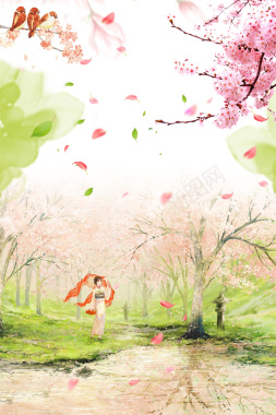 手绘春季樱花节旅游海报背景