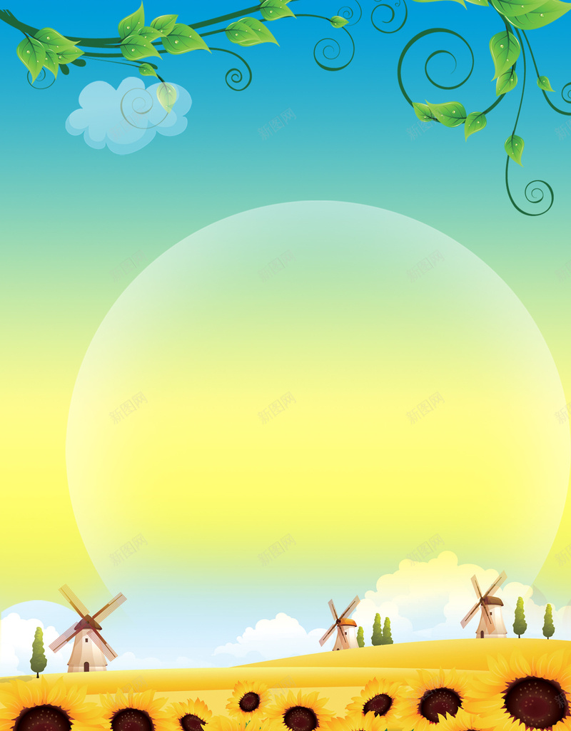 向日葵儿童幼儿园成长档案背景psd设计背景_新图网 https://ixintu.com PSD素材 卡通画 可爱 向日葵儿童幼儿园成长档案图片下载 幼儿园 幼儿园档案 广告设计 成长档案