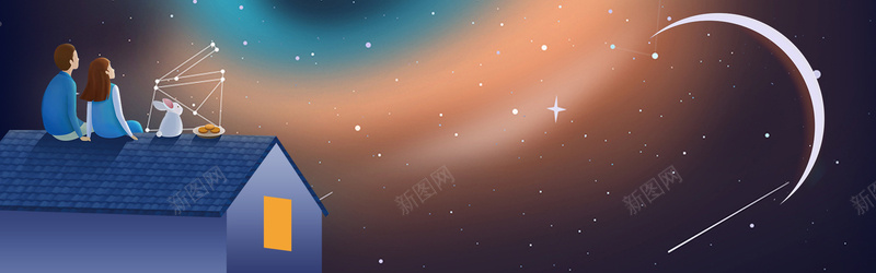 手绘卡通星空晚安banner海报背景psd设计背景_新图网 https://ixintu.com 叶子 宇宙 屋子 山 房子 星空背景图片 月亮素材 树木 流星背景素材 漫画 简约大气 船只素材 草地素材