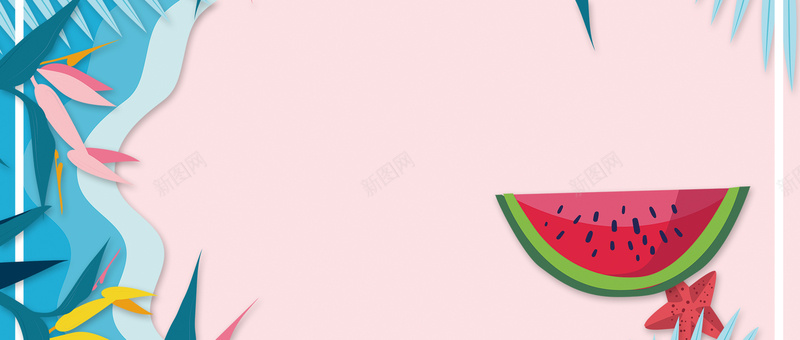 大暑文艺西瓜扁平粉色背景psd设计背景_新图网 https://ixintu.com 中国传统节气 卡通儿童 夏天 大暑 大暑节气 挂历 挂画 文化节日 暑假 节气海报