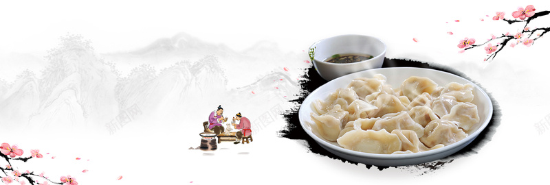 中国风饺子美食淘宝banner电商psd设计背景_新图网 https://ixintu.com banner 中国风 团圆 山水画 淘宝 电商 美食 饺子