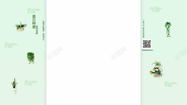 绿色小草固定背景jpg设计背景_新图网 https://ixintu.com 固定 绿色 背景