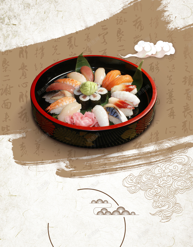 美味寿司背景海报psd设计背景_新图网 https://ixintu.com 寿司 日式 日式广告牌 日本料理 日系美味寿司海报 日韩美食 海报 海边烧烤 海鲜海报 烤鱼 生鱼展板 生鱼烧烤 生鱼片 紫菜包饭 美食海报 草鱼生鱼 鱼生