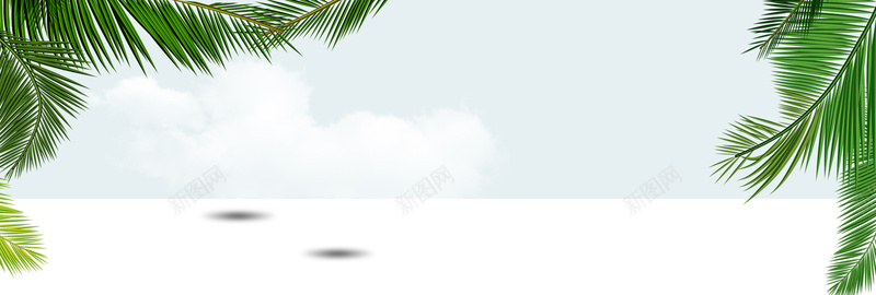 淘宝大海蓝色海报banner背景psd设计背景_新图网 https://ixintu.com 化妆品 夏季 夏日 大海 开心 椰树 蓝天 蓝色 阳光