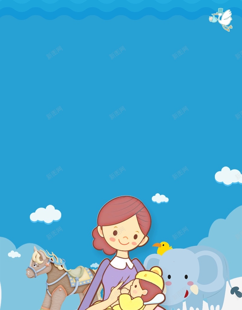 蓝色创意全国母乳喂养日海报psd设计背景_新图网 https://ixintu.com 卡通 哺乳姿势 喂养日 木马 母乳喂养的好处 母婴 爱婴区 蓝色