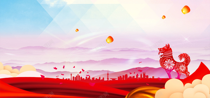 赢战2018年会psd设计背景_新图网 https://ixintu.com 云彩 公司年会 城市剪影 孔明灯 小狗剪纸 年会背景 年终总结晚会 新年快乐 狗年大吉 颁奖晚会