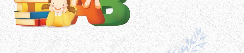 趣味英语培训班招生psd设计背景_新图网 https://ixintu.com 分层文件 学英语 平面设计 源文件 火热招生 英语 英语培训 英语培训班 英语补习 英语补习班 英语辅导 英语辅导班 趣味英语 高清