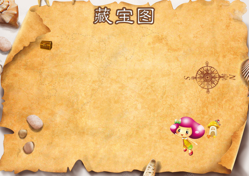 藏宝图背景psd设计背景_新图网 https://ixintu.com 卡通 可爱 手绘 指南针 童趣 藏宝图 藏宝图纸张