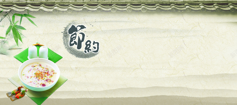 校园文化展板背景01psd设计背景_新图网 https://ixintu.com PSD 中国风 传统 墙 米色 粮食 节约 饭
