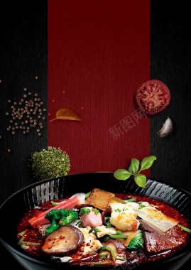 中华美食川味冒菜宣传海报背景模板背景