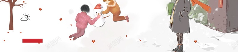 唯美二十四节气小寒PSD分层psd_新图网 https://ixintu.com 24节气 PSD源文件 PSD素材 下雪 下雪了 二十四节气 农历节日 冬天 冬天到了 冬季 分层文件 小寒 小雪 背景模板 背景海报 背景素材 雪地 高清背景