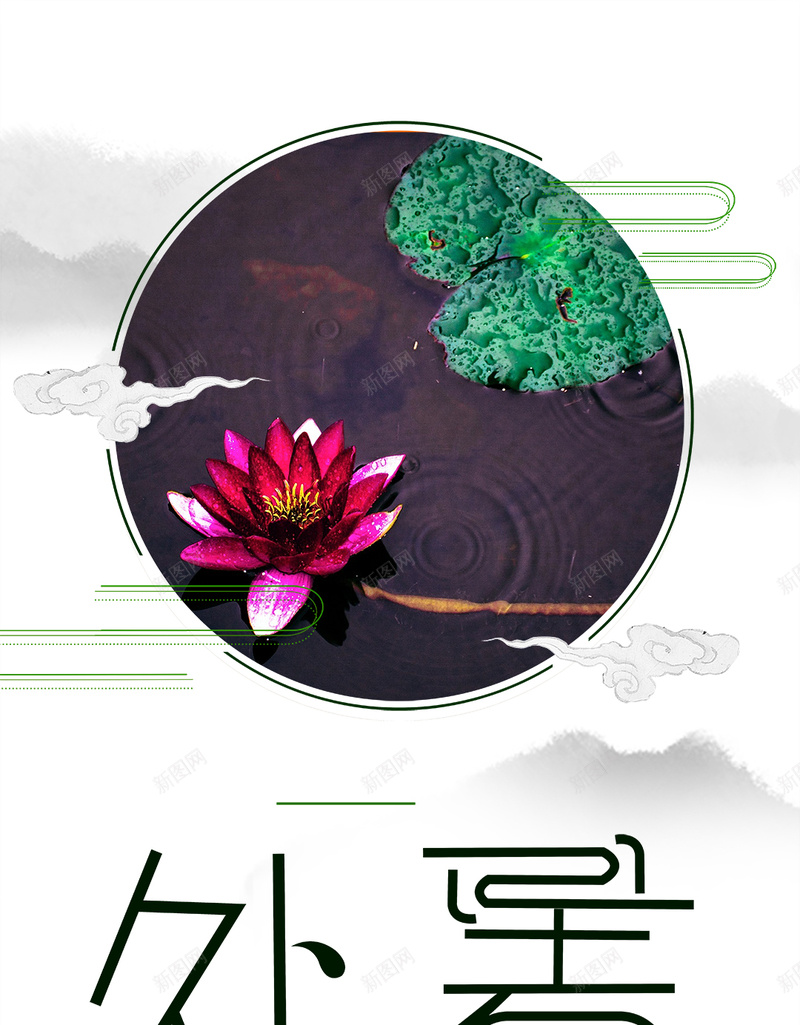 处暑0823H5背景图psd设计背景_新图网 https://ixintu.com 八月 唯美 处暑 夏末 小清新 换装大促 文艺 暖色 电商