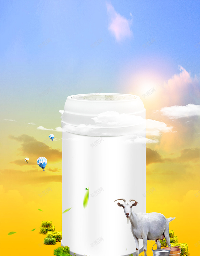 奶粉羊奶促销海报psd设计背景_新图网 https://ixintu.com 促销 促销海报 奶粉 奶粉海报 展板背景 海报 羊奶 羊奶海报