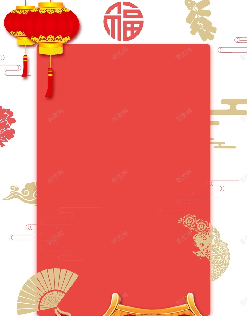 2018欢度春节喜庆狗年海报背景psd设计背景_新图网 https://ixintu.com 2018年 2018春节 PSD源文件 中国传统节日 中国文化 佳节 分层文件 喜庆 喜迎新春 团圆团聚 大吉大利 开年大吉 恭喜发财 戊戌年 新年 新年快乐 新春 新春大吉 春节 狗年 狗年吉祥 狗年大吉 狗年旺旺 狗至兴旺 生肖狗 福狗迎春 红红火火 金狗贺岁 金狗迎春 阖家欢乐 除夕 除夕夜