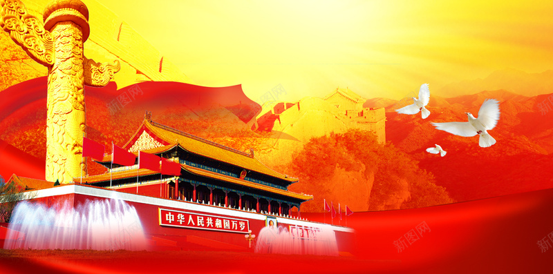 红色党建故宫背景psd设计背景_新图网 https://ixintu.com H5 h5 两会回顾 两会墙 两会文化 两会橱窗 两会海报 两会精神 中国风 丰碑 党建 政府 故宫 红色 聚焦两会 迎两会