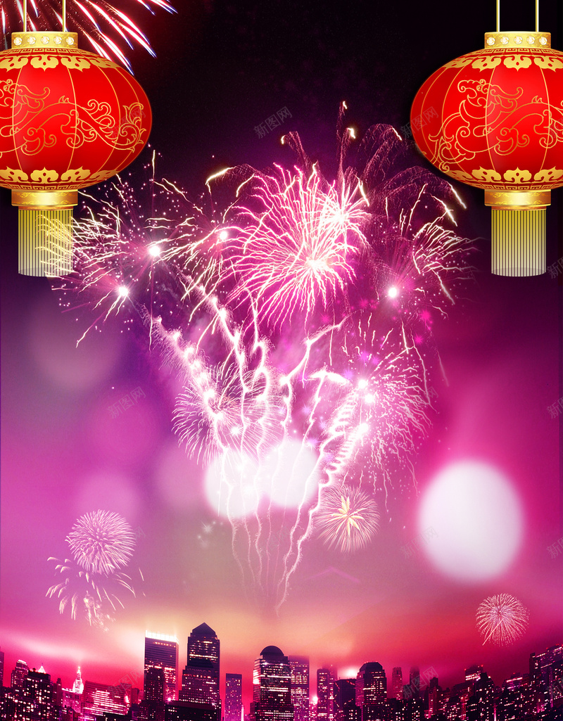灯笼烟花城市夜景新年背景psd设计背景_新图网 https://ixintu.com 中国元素 元宵 喜庆 城市夜景 新年 春节 浪漫 灯笼 烟花 节日背景 贺卡 过年