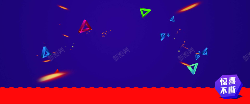 蓝紫色促销背景淘宝各行业可用bannerpsd设计背景_新图网 https://ixintu.com 促销 几何 扁平 条幅 淘宝 渐变 炫光 简约 蓝色