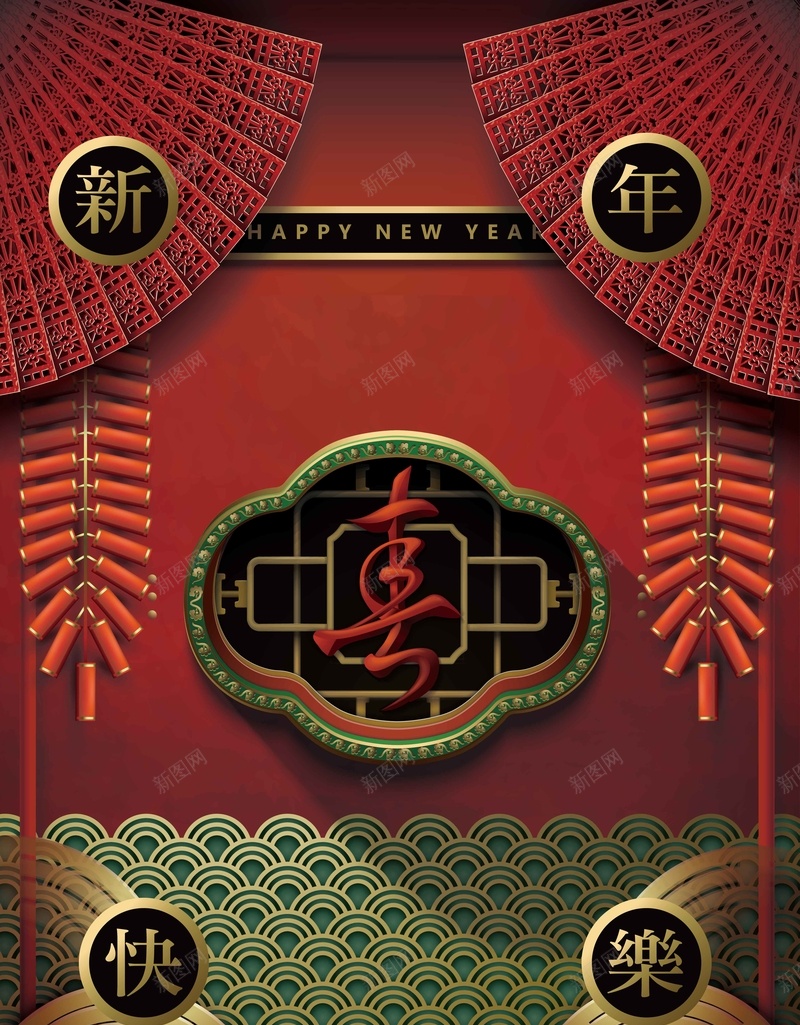 新年春节红色3D立体新式简约背景矢量图ai设计背景_新图网 https://ixintu.com 3D 中国年 创意 新年 新式 新春 春字 春节 立体 立体花 简约背景 红色背景 矢量图