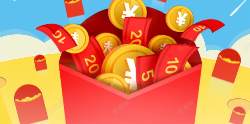 蓝色促销活动红包抽奖H5背景psdpsd设计背景_新图网 https://ixintu.com H5背景 h5 psd下载 促销活动 光斑 几何 扁平 抽奖活动 现金券 红包 蓝色 金币