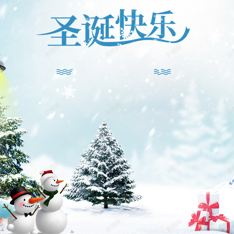 天猫淘宝圣诞节零食主图psd设计背景_新图网 https://ixintu.com 主图 元旦活动图 圣诞主图背景 圣诞季活动图 圣诞活动图 坚果主图 薯片主图 零食主图 零食模板
