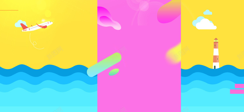淘宝你好夏天狂欢促销海报banner背景psd设计背景_新图网 https://ixintu.com 七月 冰点价 初夏 唯美 商场促销 团购 夏不为利 夏日 小清新 折扣 清凉一夏 狂欢节 盛夏