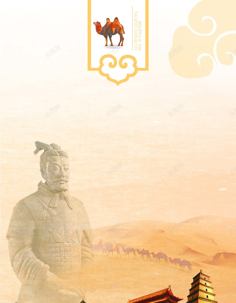 西安旅游中国风兵马俑大雁塔手机背景jpg设计背景_新图网 https://ixintu.com H5 H5背景 h5 中国风 兵马俑 复古 旅游 西安 黄色