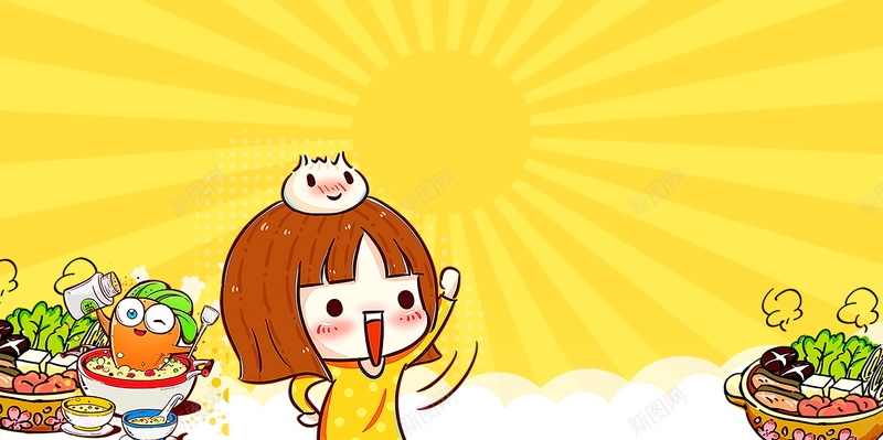 吃货嗨起来吃货美食节海报背景psd设计背景_新图网 https://ixintu.com PSD源文件 PSD素材 传统美食 分层文件 吃到嗨 吃货 吃货嗨起来 吃货美食节 小吃节 美食 美食宣传 美食挂图 美食文化 美食节 背景模板 背景海报 背景素材 餐饮美食 高清背景